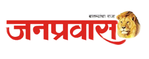 Janapravas